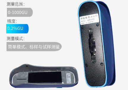 镜向光泽度计