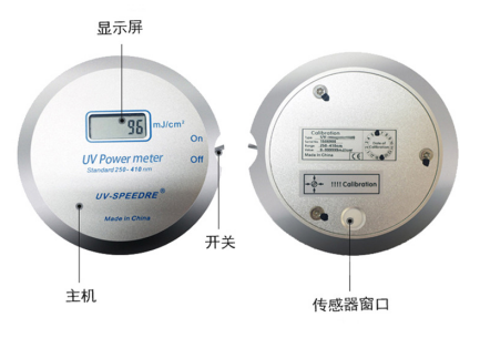 能量计UV-150使用教程