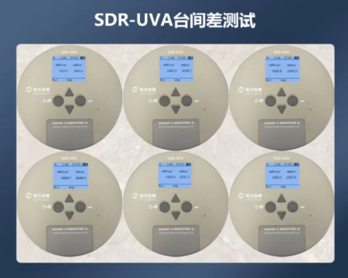 仪器台间差是什么？有什么作用？