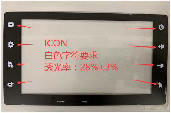 白色油墨透光率仪