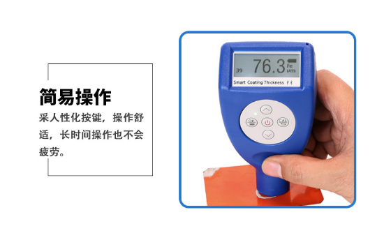 测厚仪工作原理