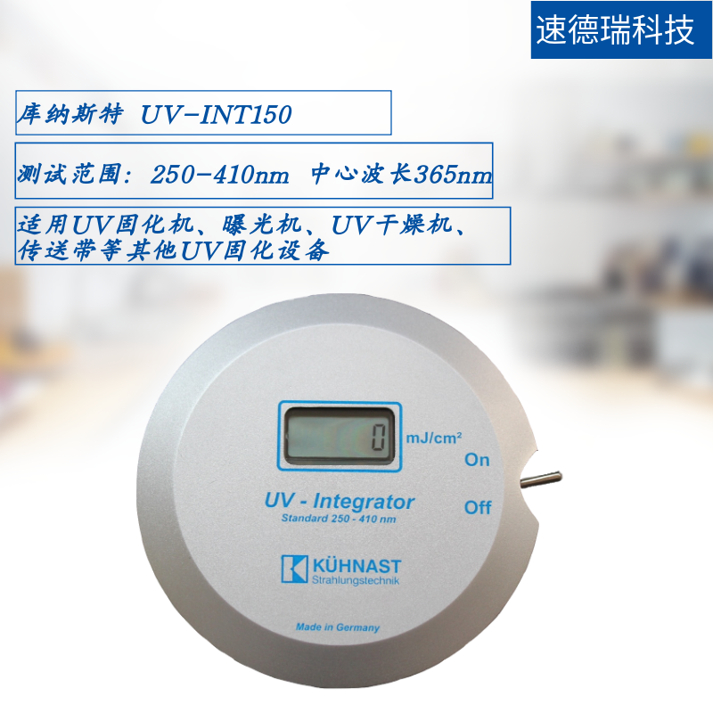KUHNAST UV能量仪 UV-INT150