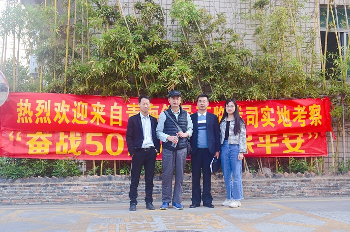 北方青海省领导亲临速德瑞 购置大批紫外辐照计