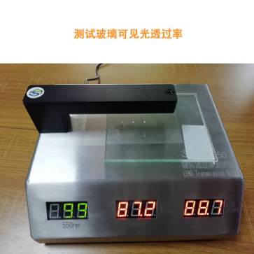 透光率仪在塑料检测上的运用