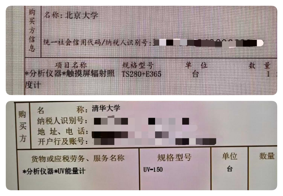 选择与被选择：为什么高校的实验室纷纷信赖我们的仪器？