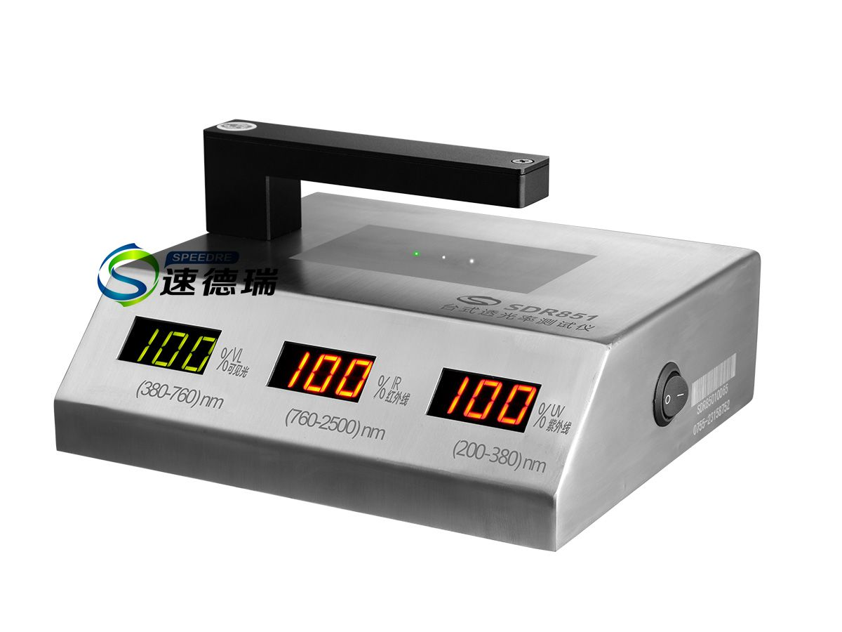利用SDR851透光率仪精准测量薄膜的紫外透过率