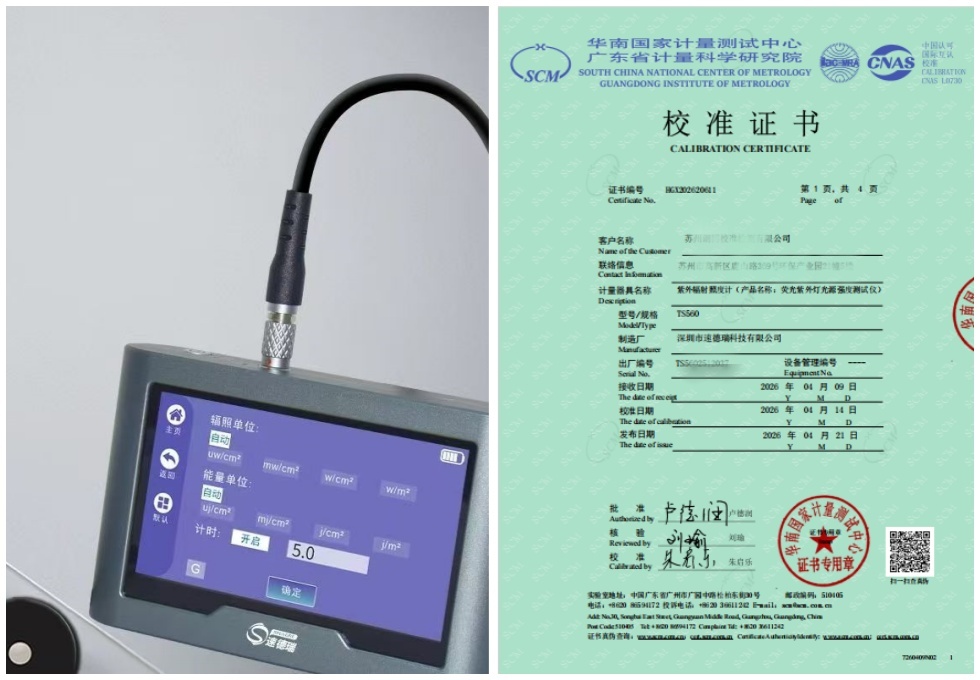 为什么光学检测仪器每年都要校准一次